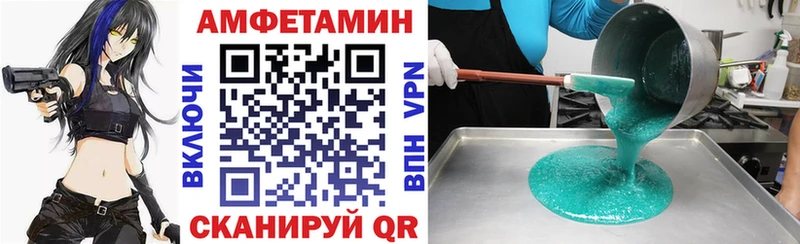 мега как войти  наркота  Болохово  АМФЕТАМИН Розовый 