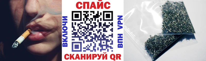 Бутират бутик Болохово