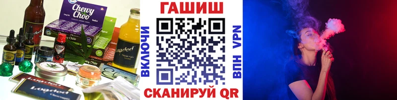 цены наркотик  Болохово  Cannafood марихуана 