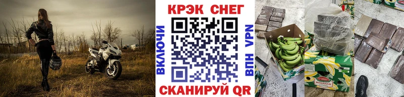 Cocaine Перу  Болохово 