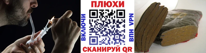 ГАШ VHQ  купить наркоту  Болохово 