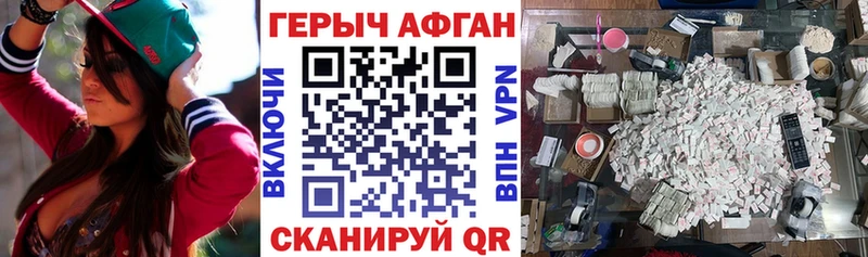 маркетплейс телеграм  Болохово  ГЕРОИН VHQ 