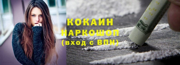 мефедрон Баксан