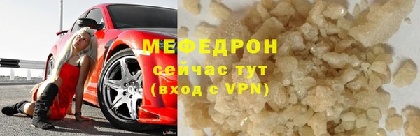 мефедрон Баксан