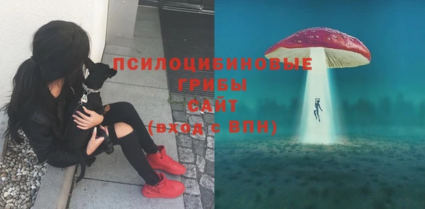 альфа пвп VHQ Балахна