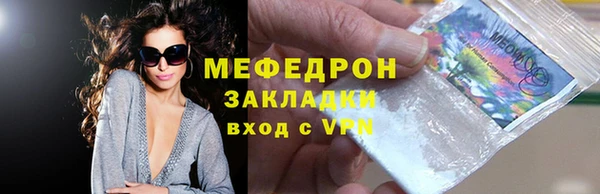мефедрон Баксан