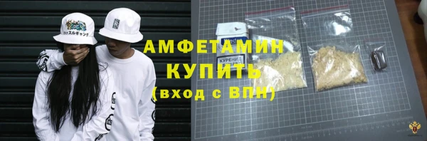 альфа пвп VHQ Балахна