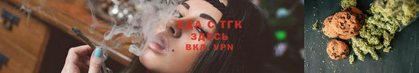 альфа пвп VHQ Балахна