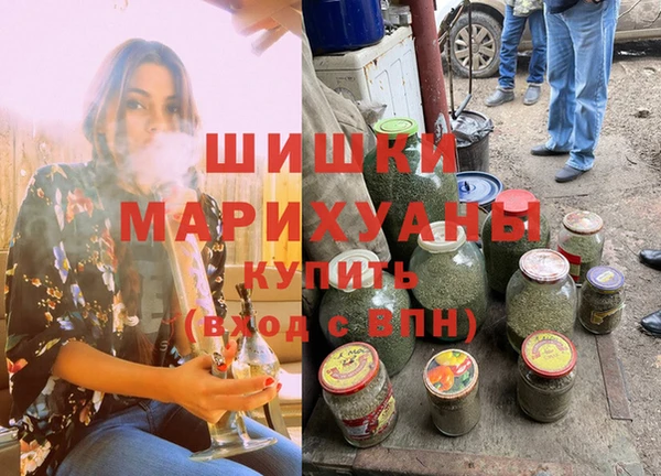 альфа пвп VHQ Балахна