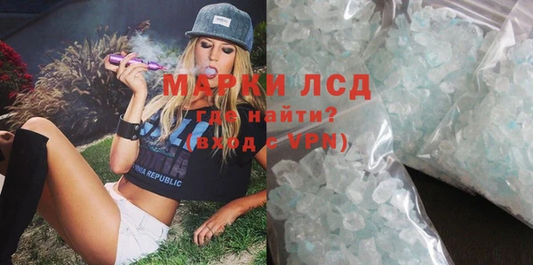 альфа пвп VHQ Балахна