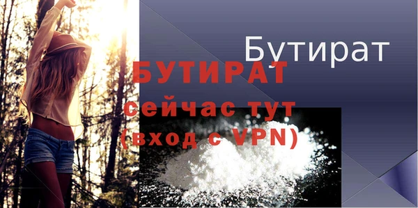 мескалин Губаха