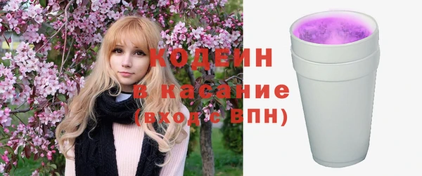 героин Снежинск