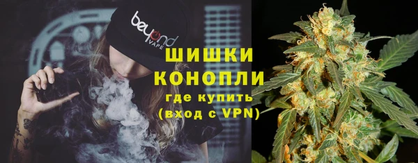 альфа пвп VHQ Балахна