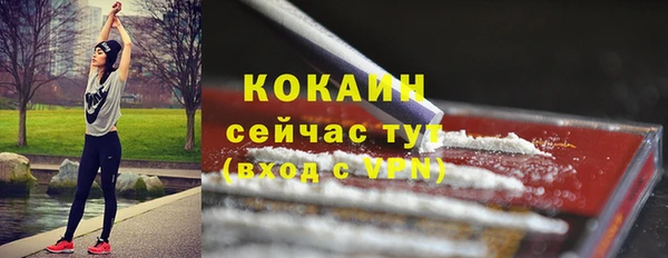 мефедрон Баксан