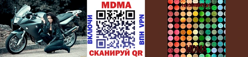 OMG онион Болохово нарко площадка Telegram MDMA молли
