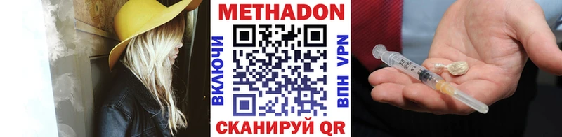 МЕТАДОН мёд  дарнет шоп  Болохово 