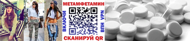 Первитин винт  наркотики  Болохово 